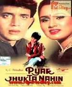 Pyar Jhukta Nahin 1985